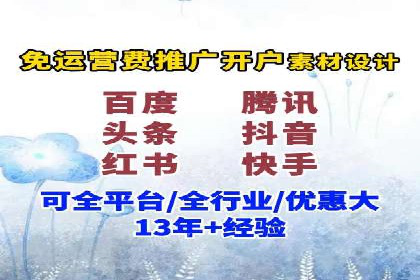 百度竞价代运营公司案例分享：如何选择合适的关键词