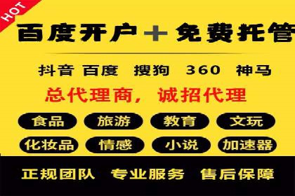 竞品分析在sem账户竞价运营中的应用案例