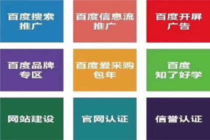 托管SEM竞价技巧：如何制定有效的出价策略