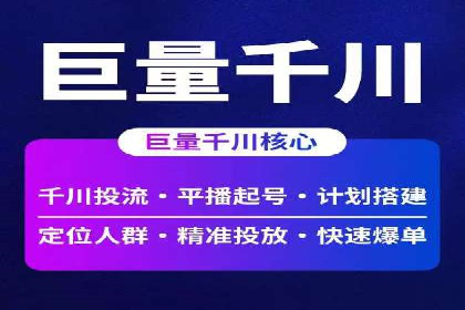 百度竞价账户托管策略：如何制定并执行？看这里！