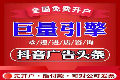 案例解读：竞价SEM托管助力企业崛起